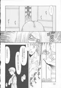 [Kobayashi Shounen] Inma no Sumu Yakata