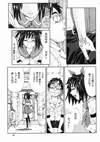 COMIC MUJIN 2004-10