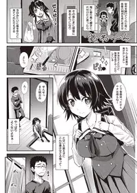 COMIC Kairakuten Beast 2016-06 [Digital]