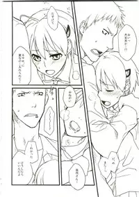 (C74) [VM500 (Kome)] Haiburou Cranberry (Majin Tantei Nougami Neuro)