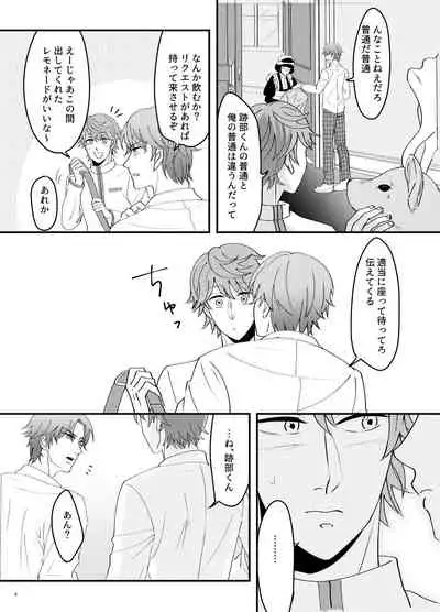 How to A?
