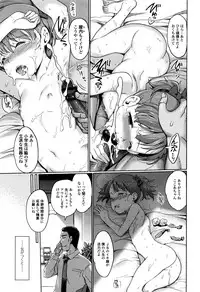 [Kiya Shii] Hime Hajime