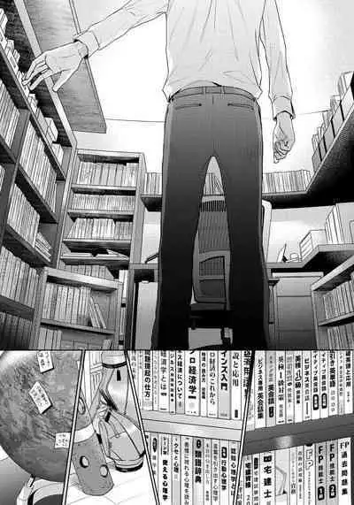 Unmei dakedo Aiirenai | 冤家路窄 1-2