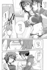 Comic Men's Young Special IKAZUCHI Vol.10