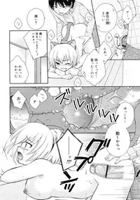 COMIC RiN 2010-12