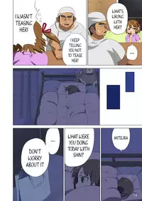 [SS-BRAIN (K3)] 360 (Mitsudomoe) [English] [Kameden]