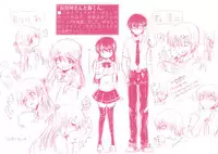 [Kamiya Zuzu] Hatsukoi Kanojo