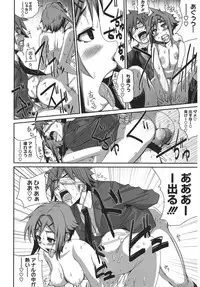 [Anthology] Core Colle Harem [Digital]