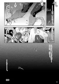 [Binbou Yusuri Express (Mochimako)] Kisen Tenshi Gigi Wisteria 01 ~ 05 [Digitial] (Ongoing)