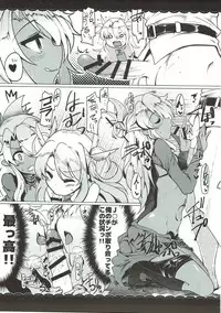 (C93) [Hisagoya (Momio)] WakuWaku Chaldea Collection (Fate/Grand Order)