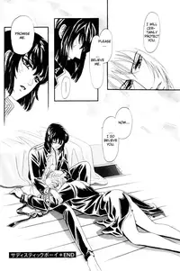 [Tori Maia] Sadistic Boy Vol.01 [English]