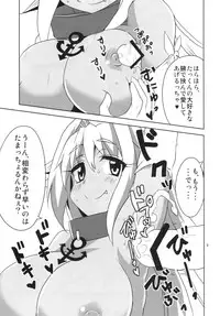 (C84) [BlueMage (Aoi Manabu)] Muromi Konkatsu (Namiuchigiwa no Muromi-san)