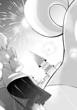 Afureru Kurai, Kimi ga Suki. Shi