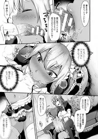 [Ikeshita Maue] Trans Bitch [Digital]