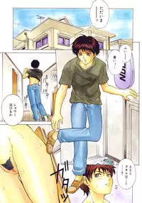 [Akino Hidefumi] Bi-Netu