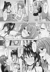 [Goban] Love Square Panic Ch. 1-3