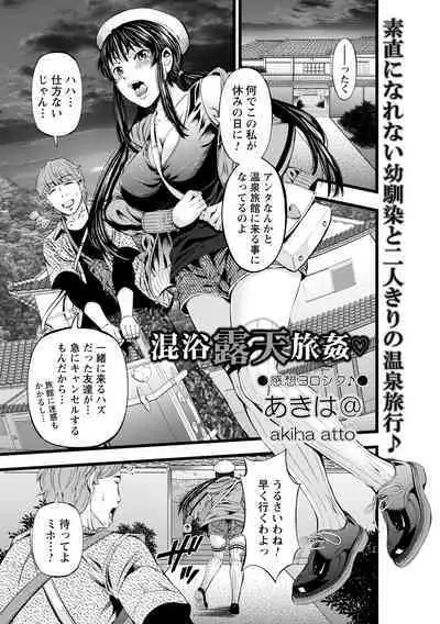 comic Trigger vol.16