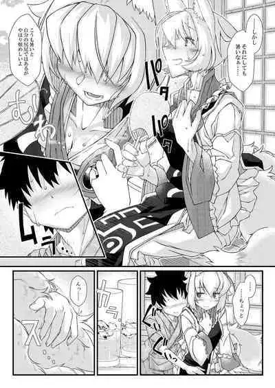 [YAMADA AIR BASE (Ozawa Yoshi)] Exogamy Soushuuhen (Touhou Project) [Digital]