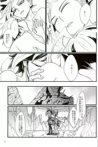 (Sennen☆Battle in Osaka 7) [lunchbox (Betsui)] Yume no Tochuu (Yu-Gi-Oh! ARC-V)