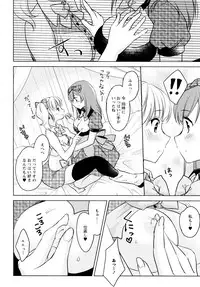 [Anthology] L Girls -Love Girls- 04