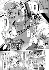 COMIC BAVEL 2017-05 [Digital]