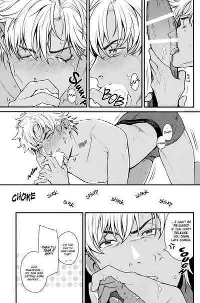 xxx Shinai to Derarenai Jikuu. | Spacetime You Can't Escape Until You xxx