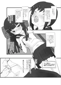 [Tanpopo (Anshin Mama)] Sekiyuou ga Fubuki-chan to Enkai Game (Kantai Collection -KanColle-) [Digital]