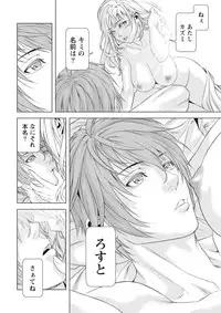 [Kijitora Nukoji] Lost