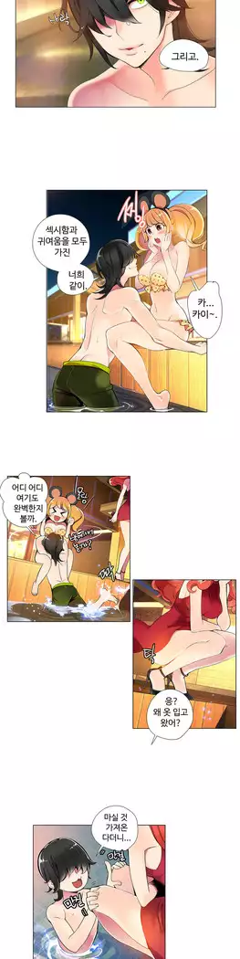 Lilith`s Cord Ch.0-23