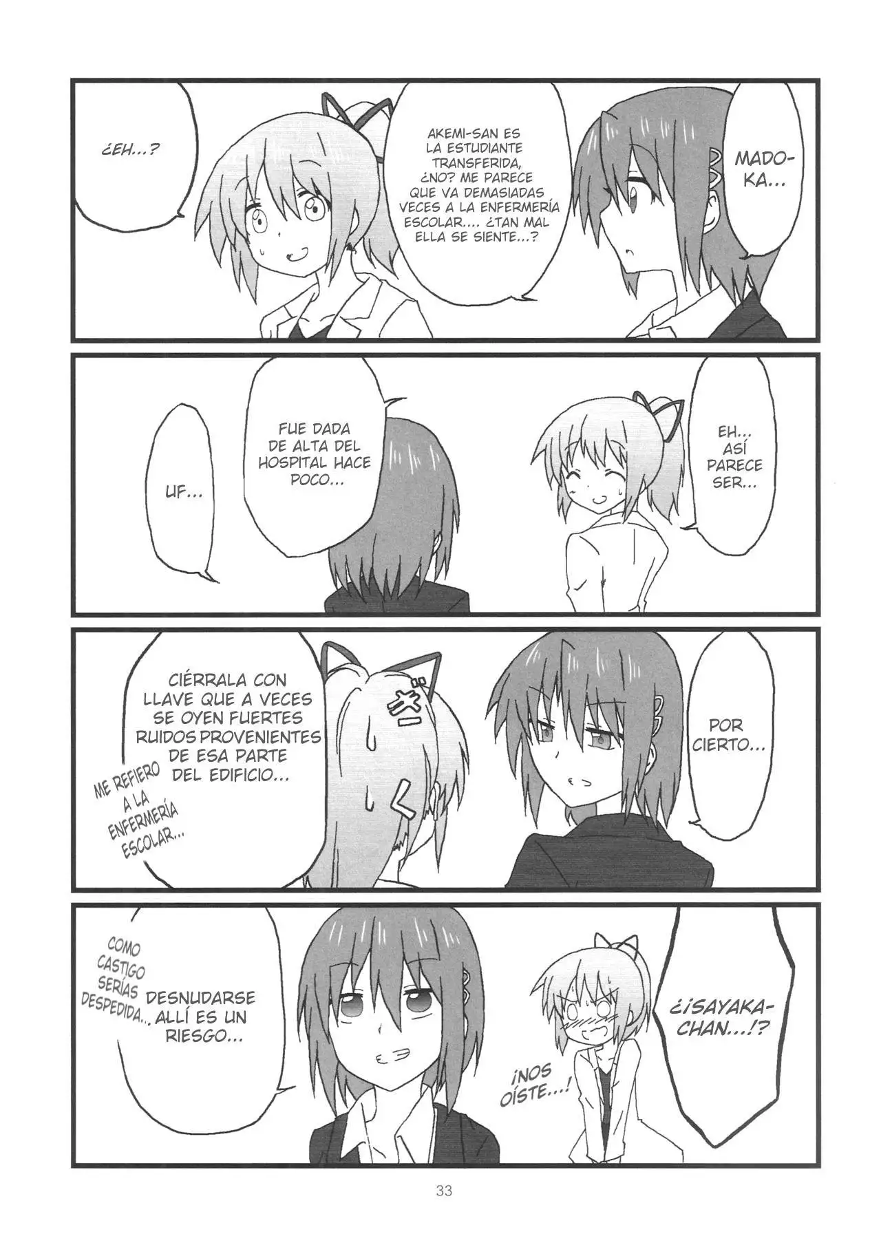 Homura-Chan to Kaname-Sensei