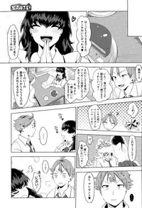 COMIC Megastore Alpha 2015-04