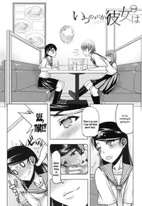 [Satou Toshio] Watashi wa Hoka no Otoko to, SEX Shite, SEX Shite, SEX o Shita. ~Itsunomanika Kanojo wa~ [English] [N04h]
