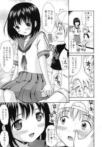 COMIC LO 2007-10 Vol.43