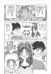 [Aura Seiji] Sweet Princess