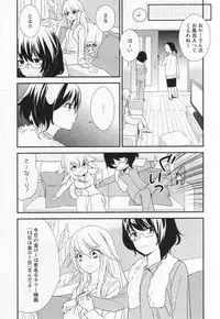 [Anthology] L -Ladies & Girls Love- 03