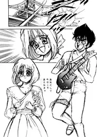 (C47) [Studio Butsumetsu (Taniguchi Douji)] I'm Here Koko ni Iru yo (Macross 7)