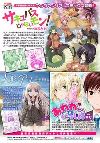 [Kasuga Mayu] Zetsubou no Tenshi-sama [Digital]