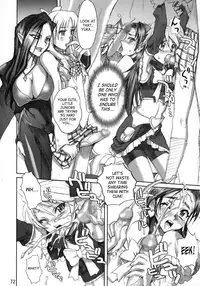 (C69) [Digital Accel Works] Inazuma Warrior 2 [English] (Various) {doujin-moe.us}