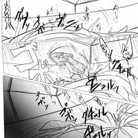 [gio] Tsukuyo ga Shokushu Furo de Naburareru! (Gintama)