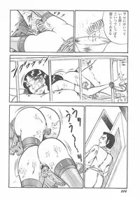 [Dirty Matsumoto] Jokyoushi Boukan!