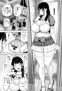 COMIC Mugen Tensei 2016-03