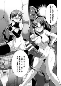 [Anthology] 2D Comic Magazine Shikyuu Knock de Portio Zecchou! Vol. 2 [Digital]