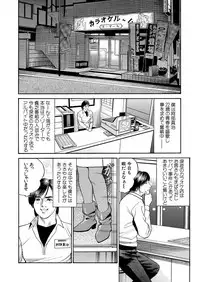 WEB Bazooka Vol. 24