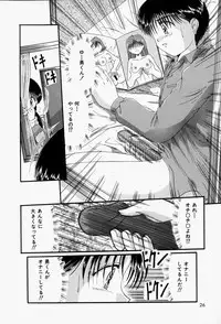 [Narusawa Aya] Kare no Himitsu Watashi no Himitsu