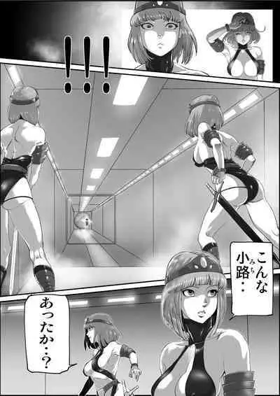 [randy] God Mazinger gaiden busu no sya-man(kari)