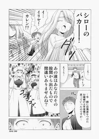 (C72) [Jishou Seijunha (Hiroyuki)] Saber ~Hiroyuki Fate Doujinshi Soushuuhen + α~ (Fate/stay night, Tsukihime)
