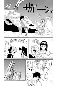 [Dozamura] Haruka 69 Vol.2