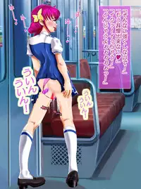 [Arion Canvas] JK Senshi-sama ni Haiboku! Okinuke BAD Morning2 (Smile Precure!)