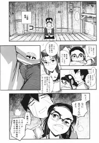 [Kirie Masanobu] Leviathan