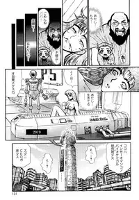 [Matsurioka Hideyuki] Naka no Kabe